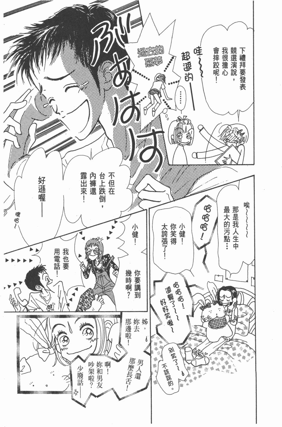 第51页