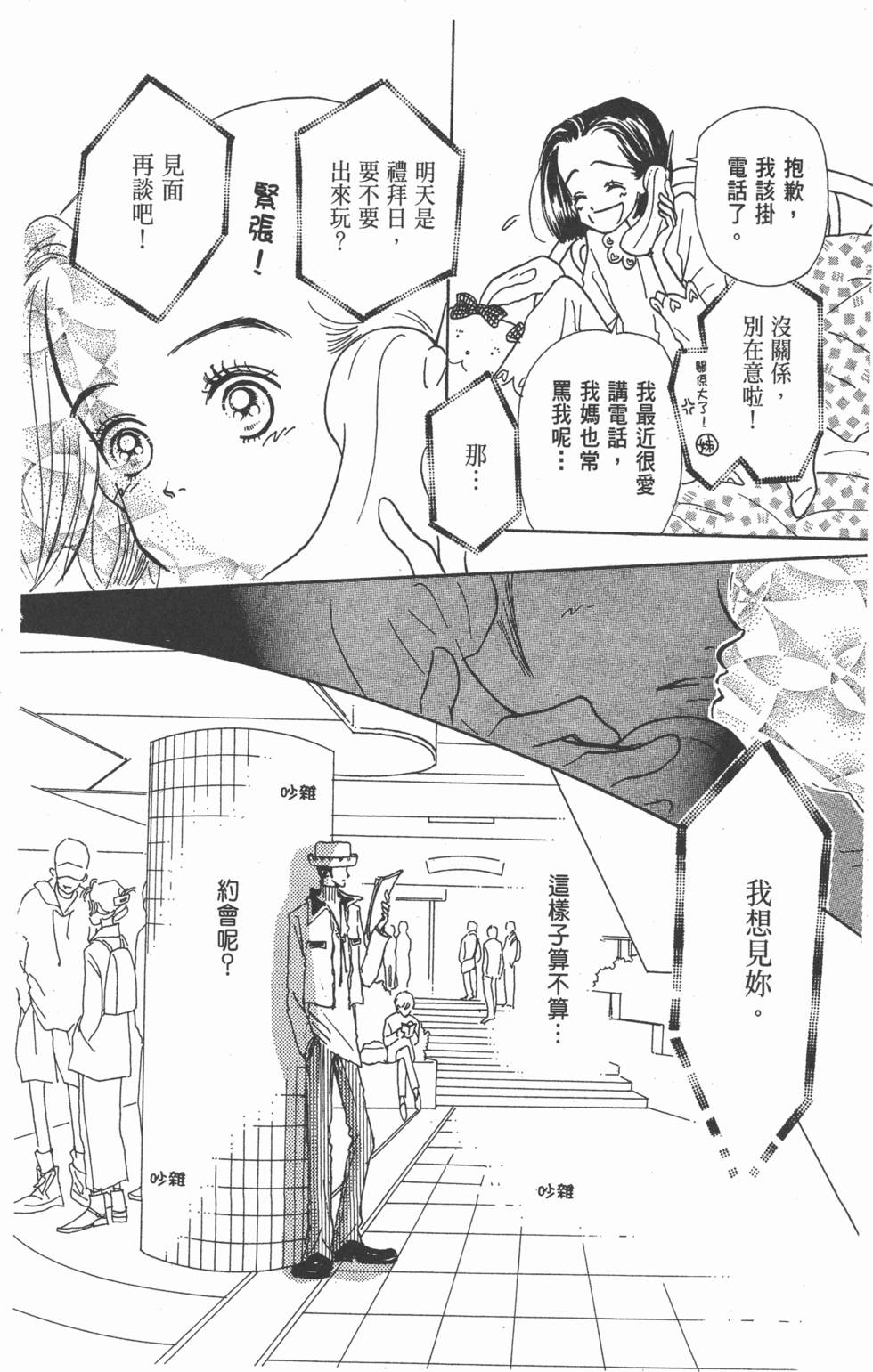 第52页