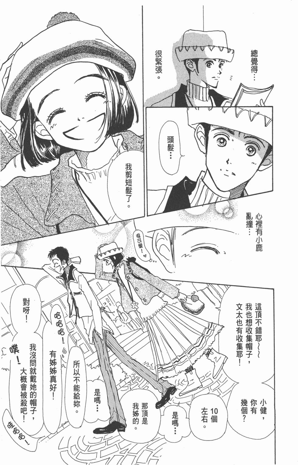 第53页