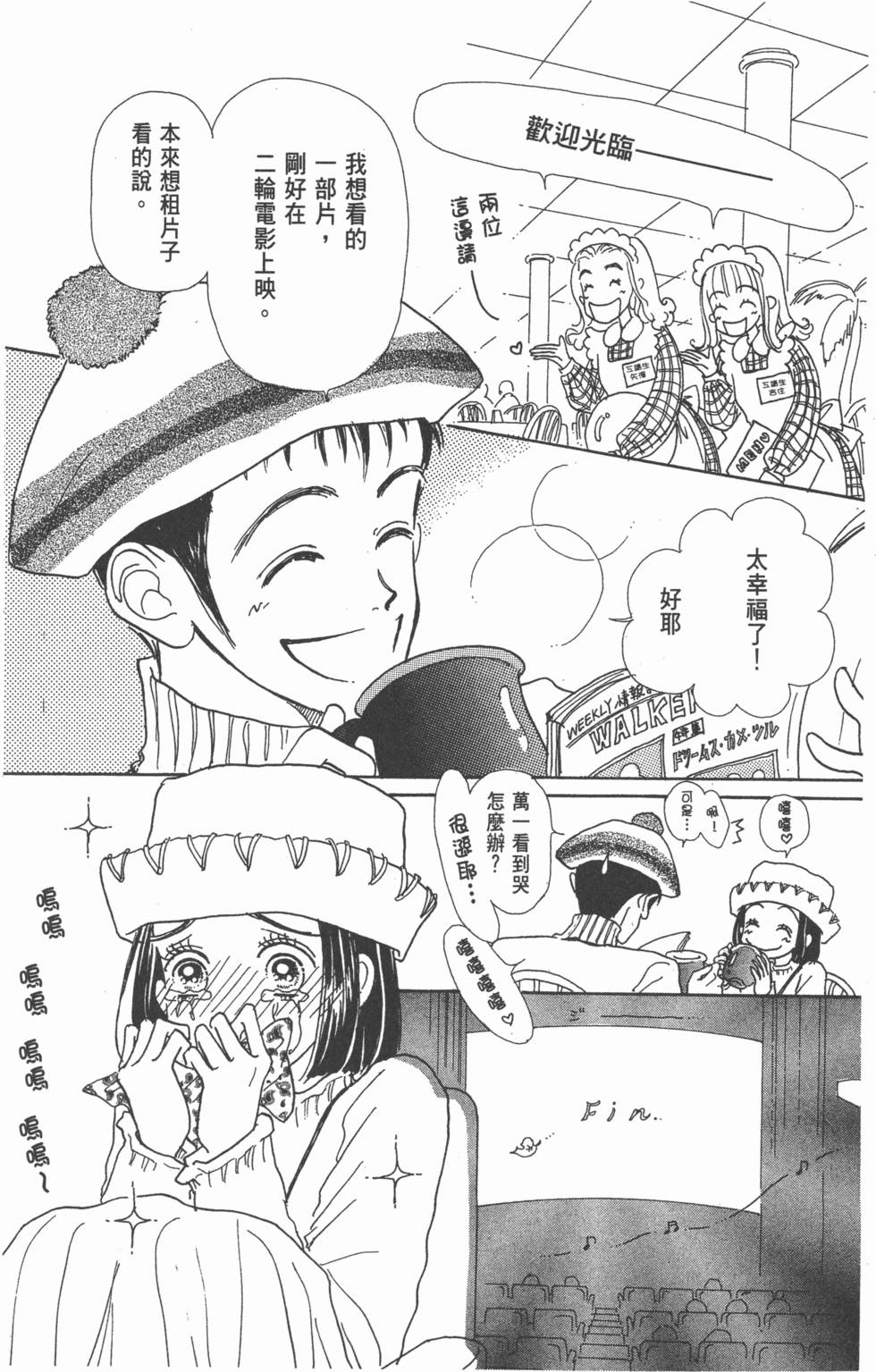 第54页