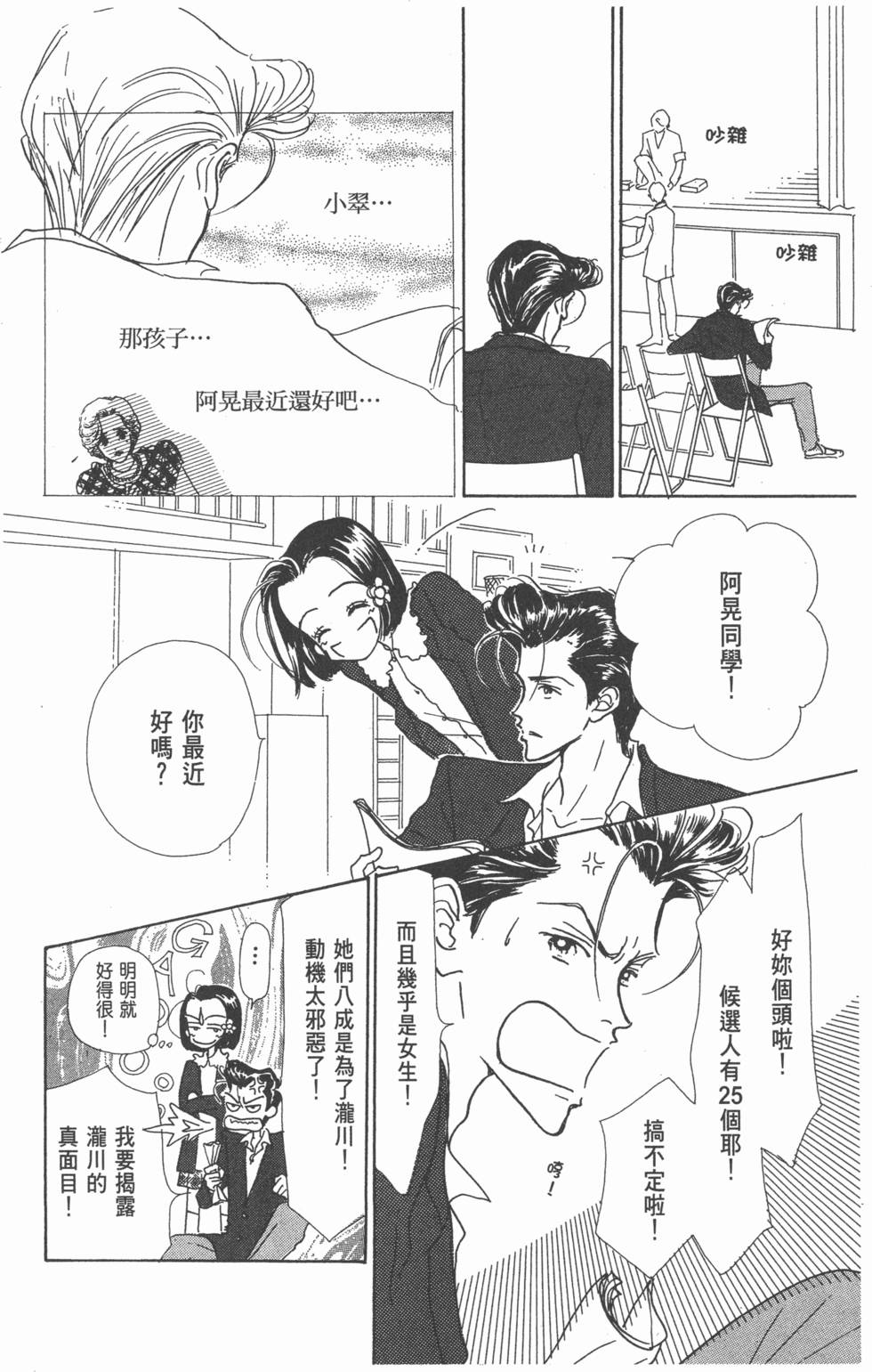 第70页