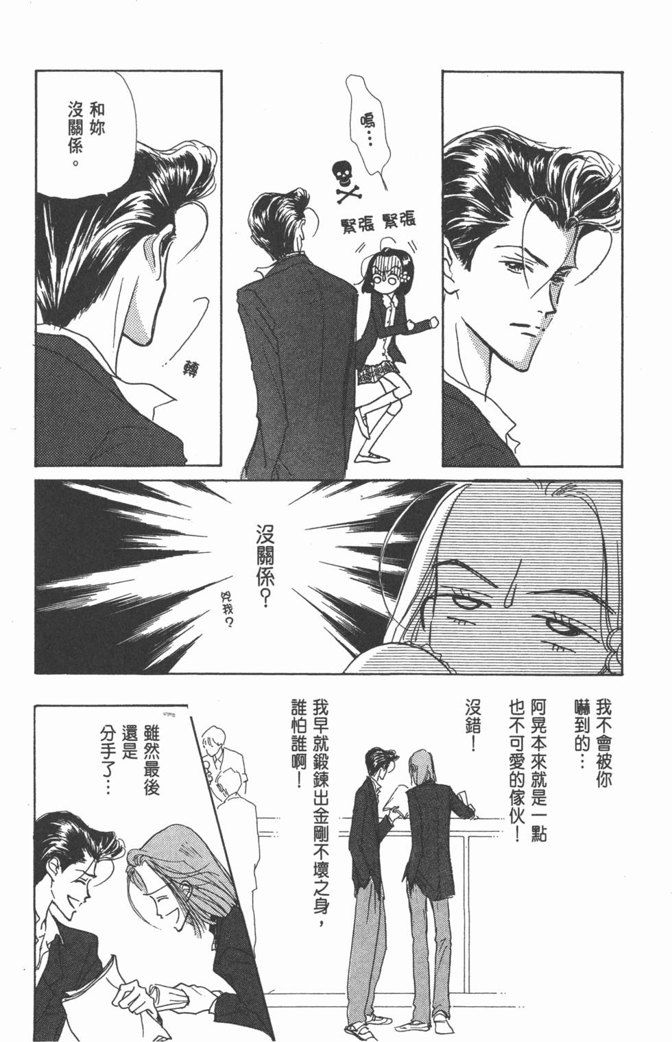 第73页