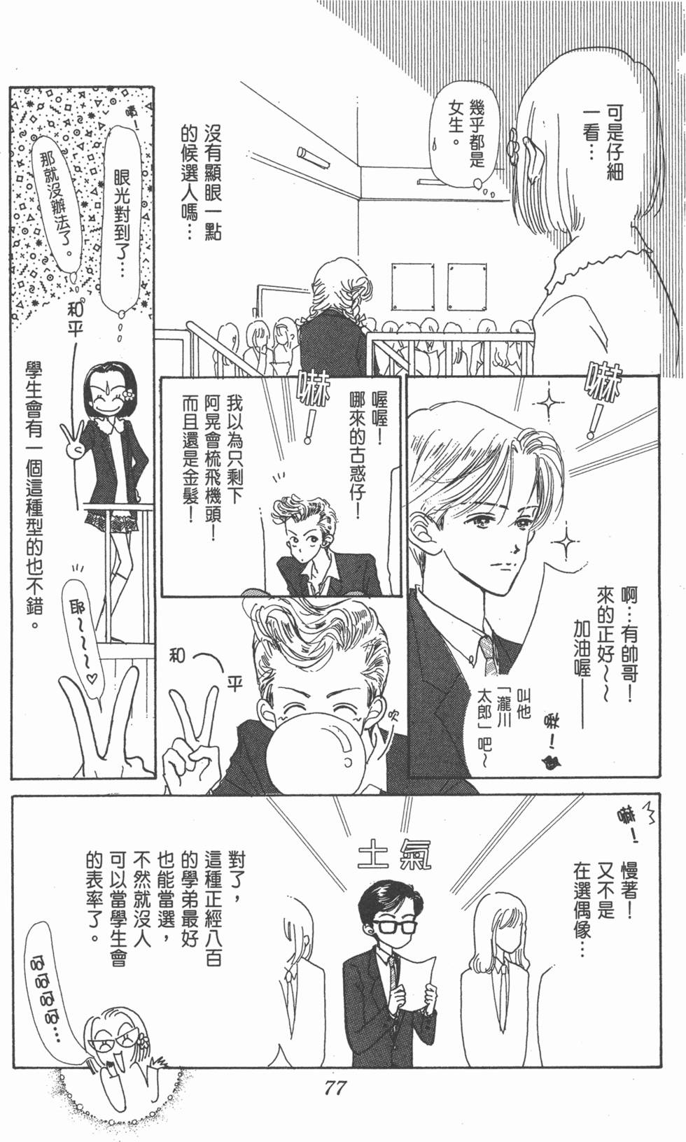 第75页