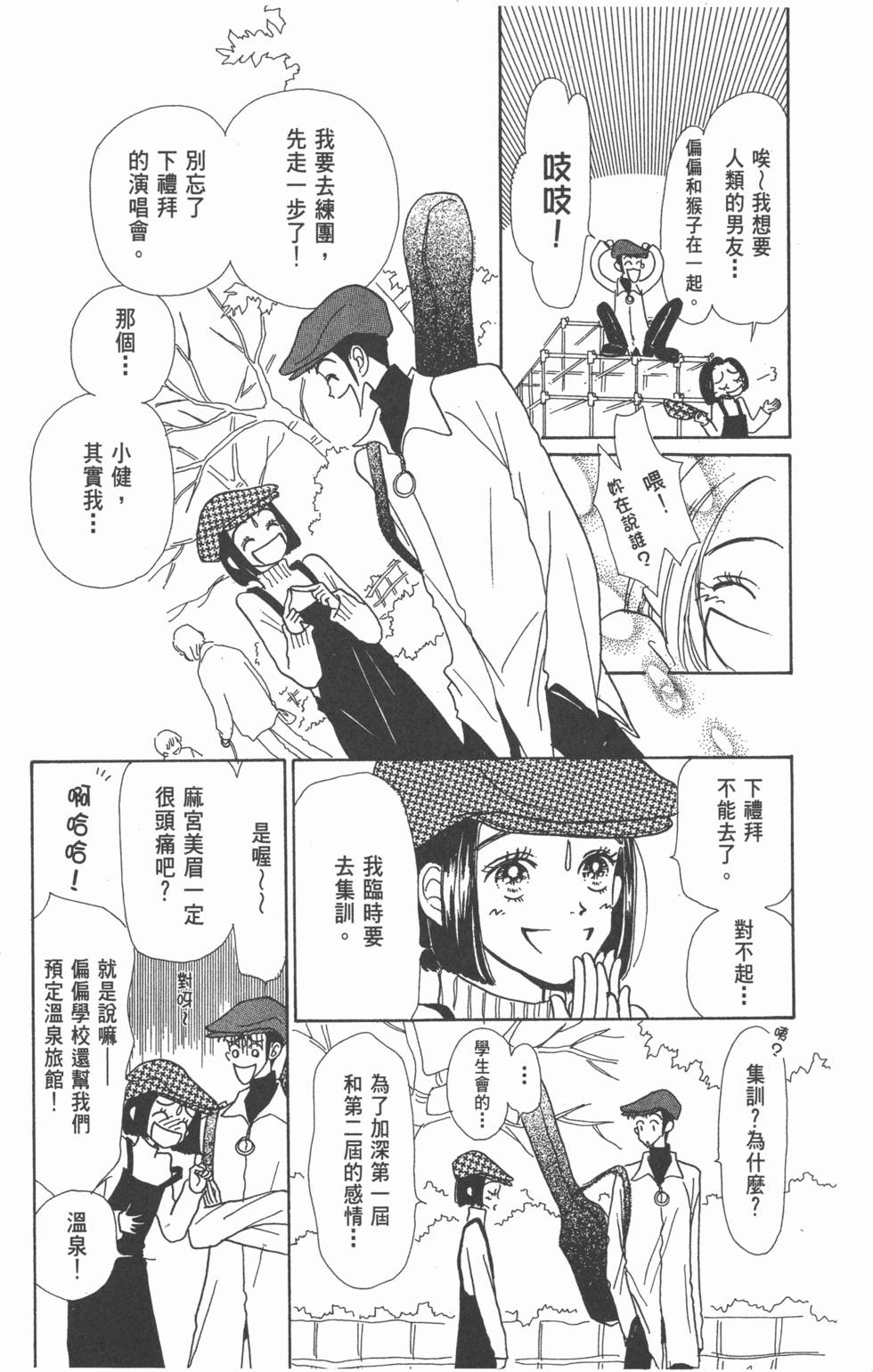 第83页