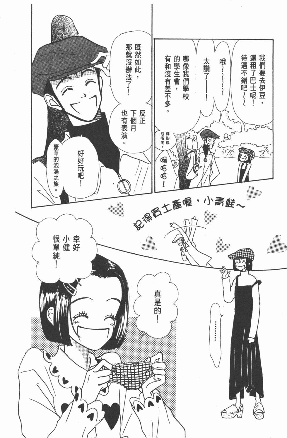 第84页