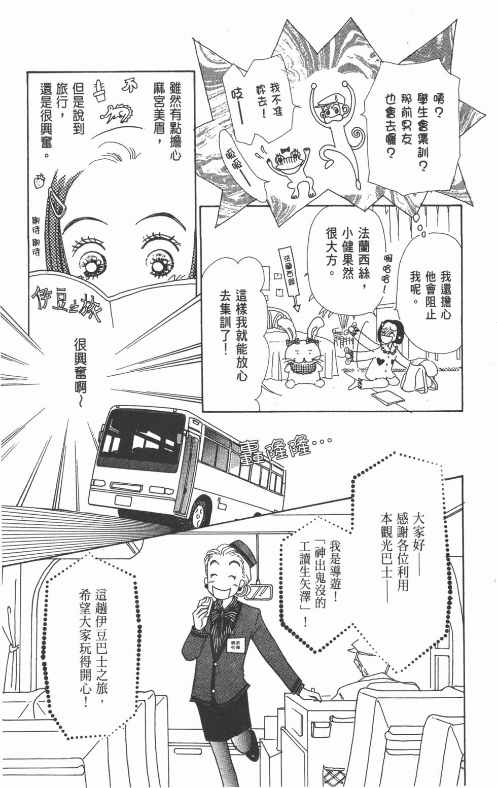 第85页