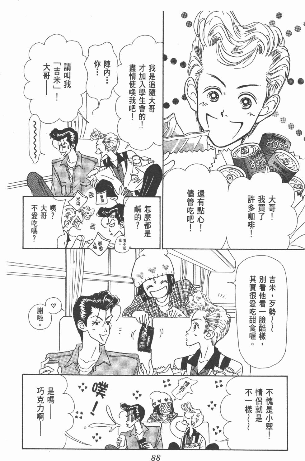 第86页
