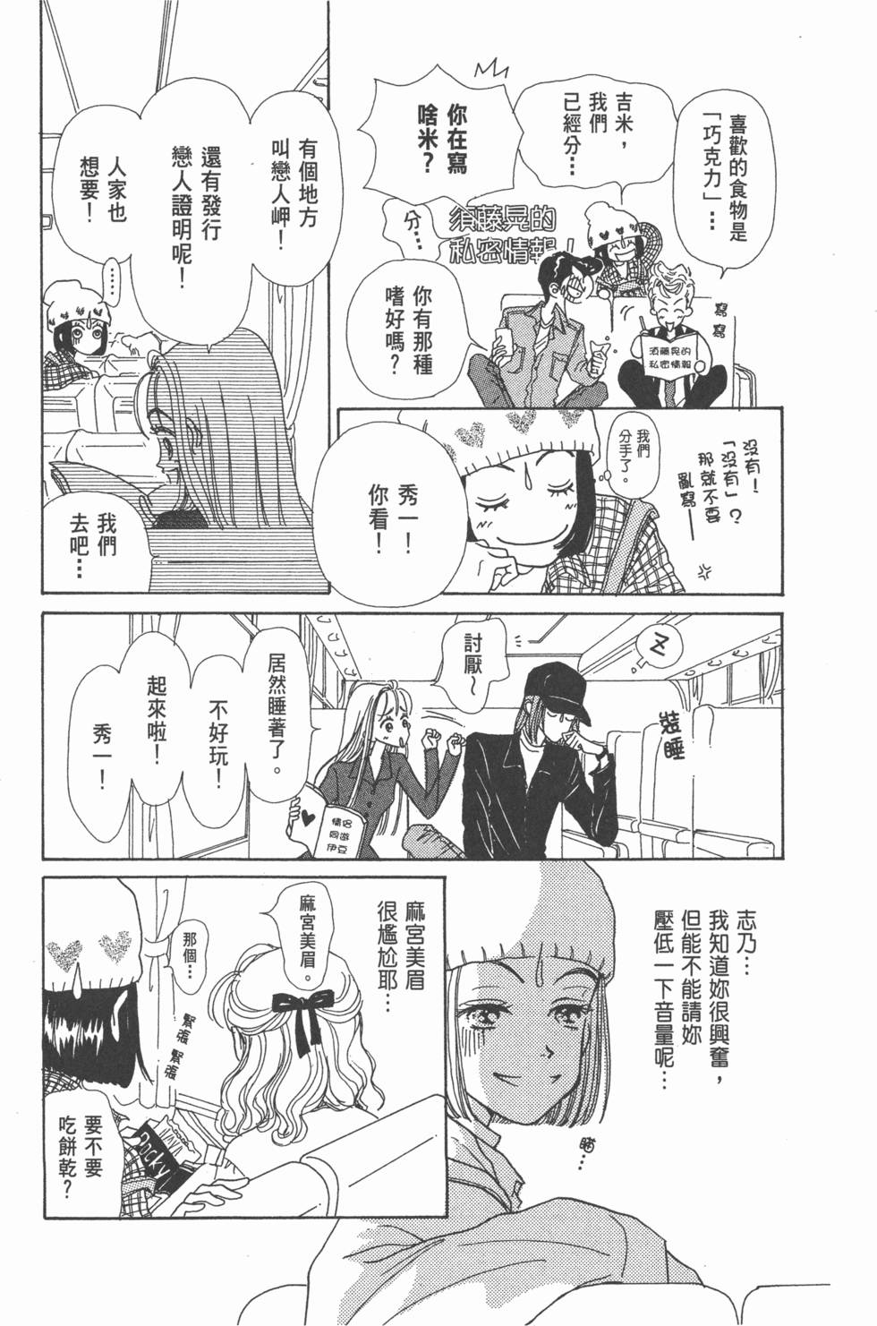 第87页