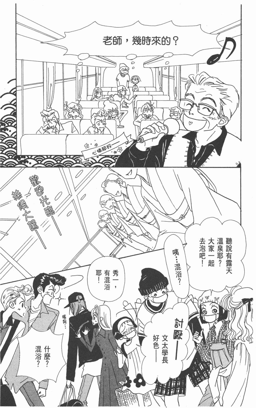 第91页