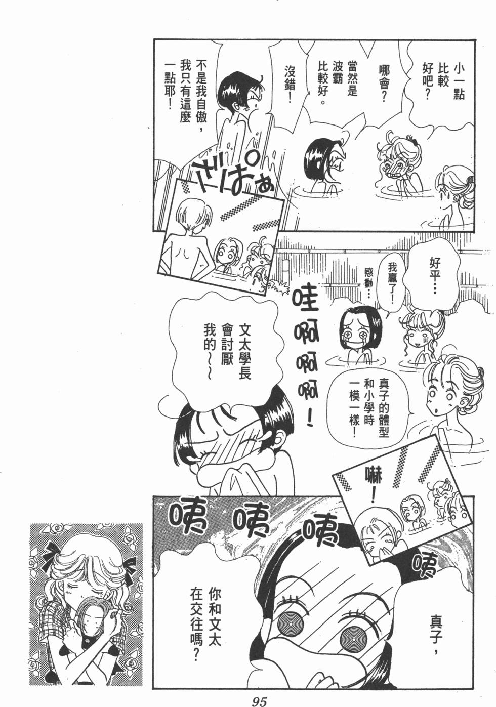 第93页