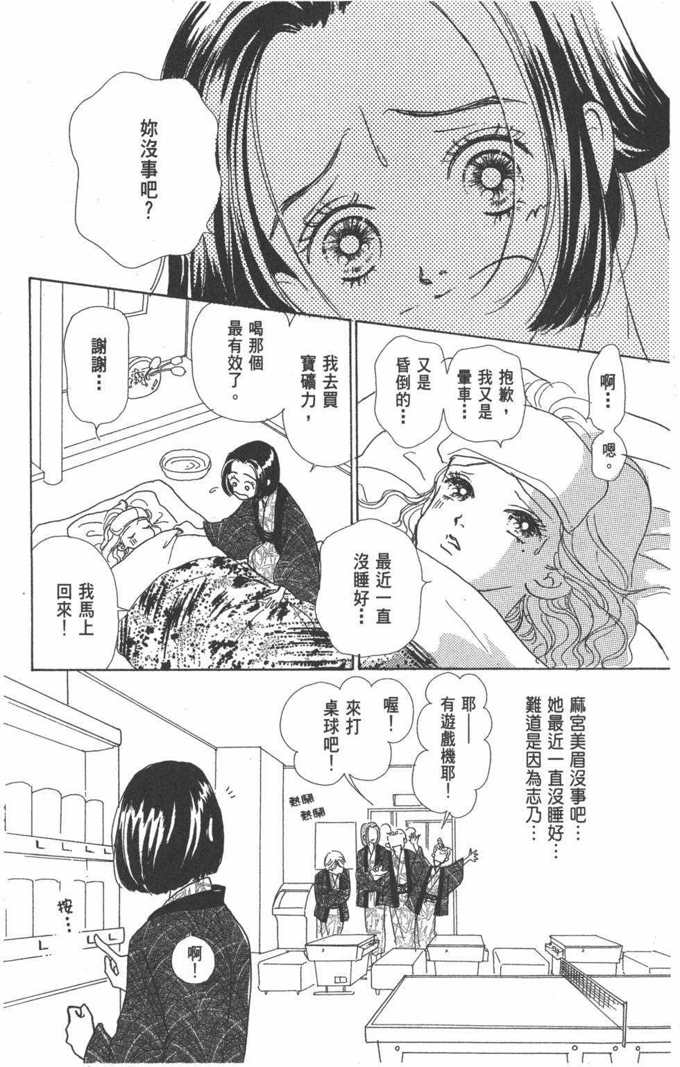 第96页
