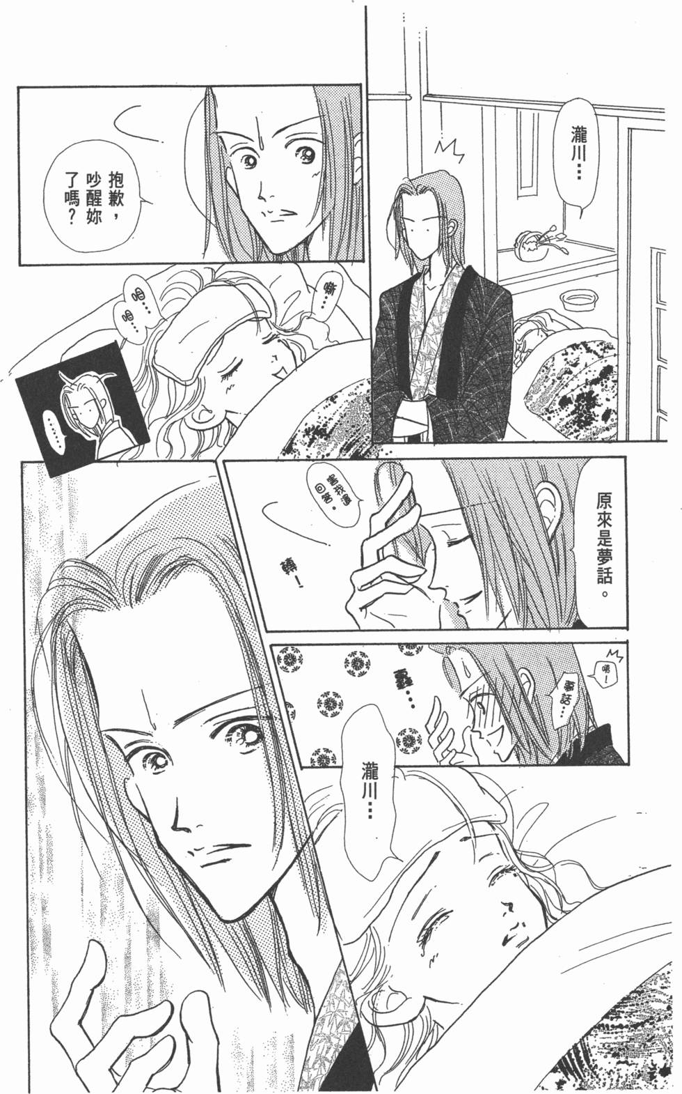 第100页