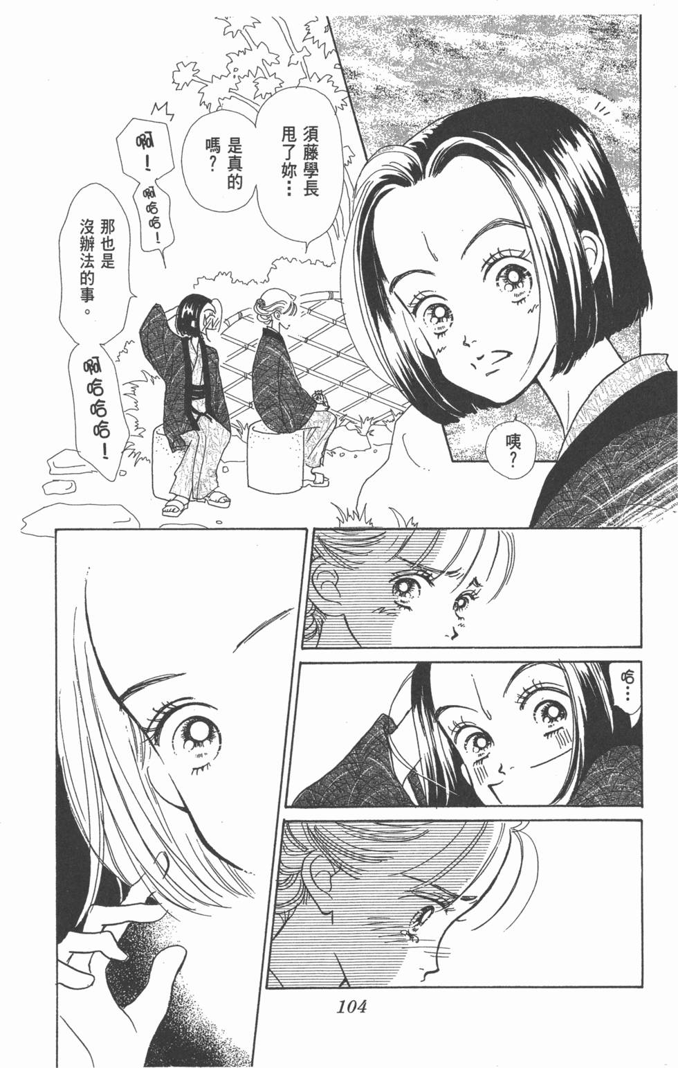 第102页