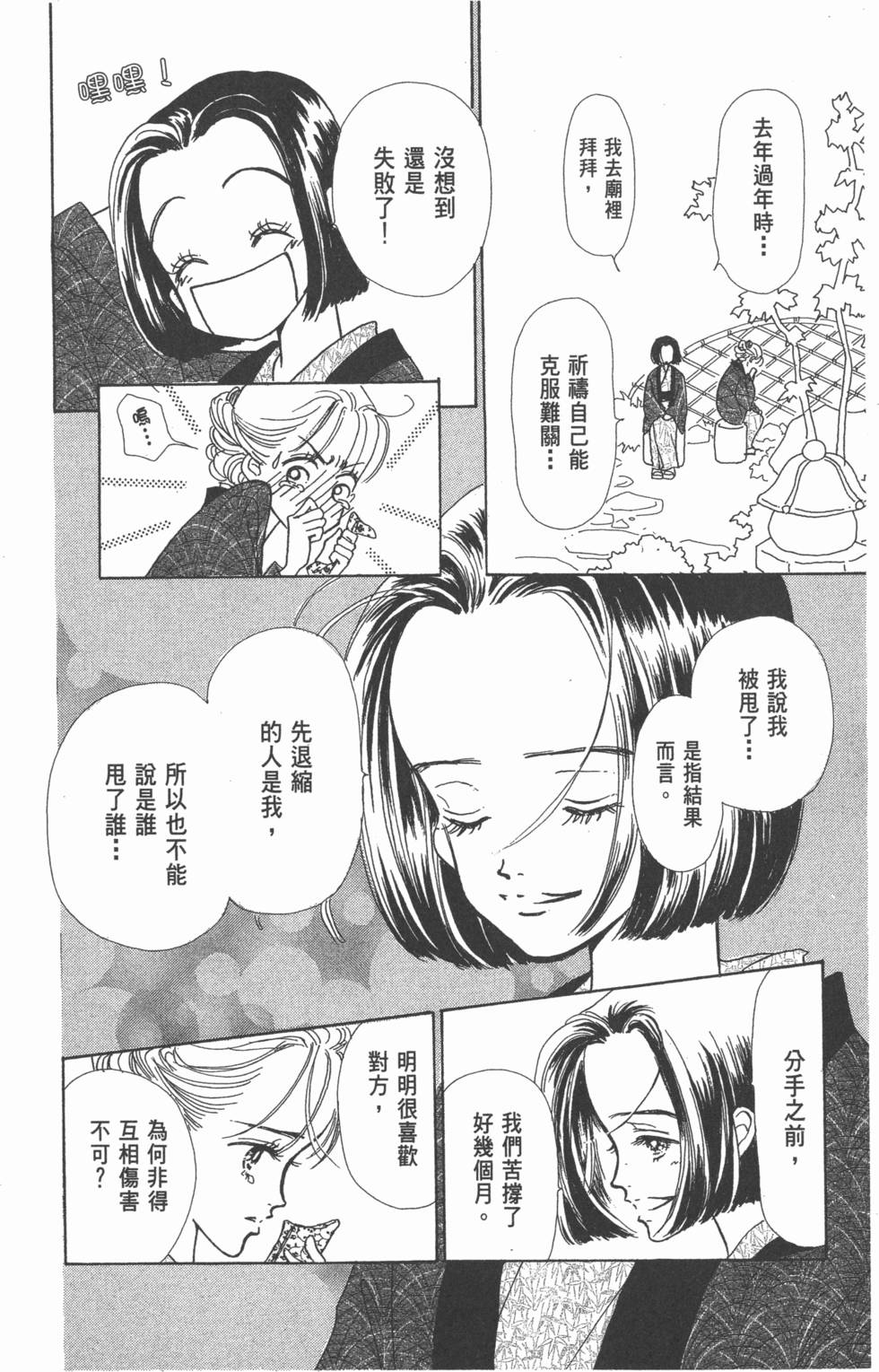第104页