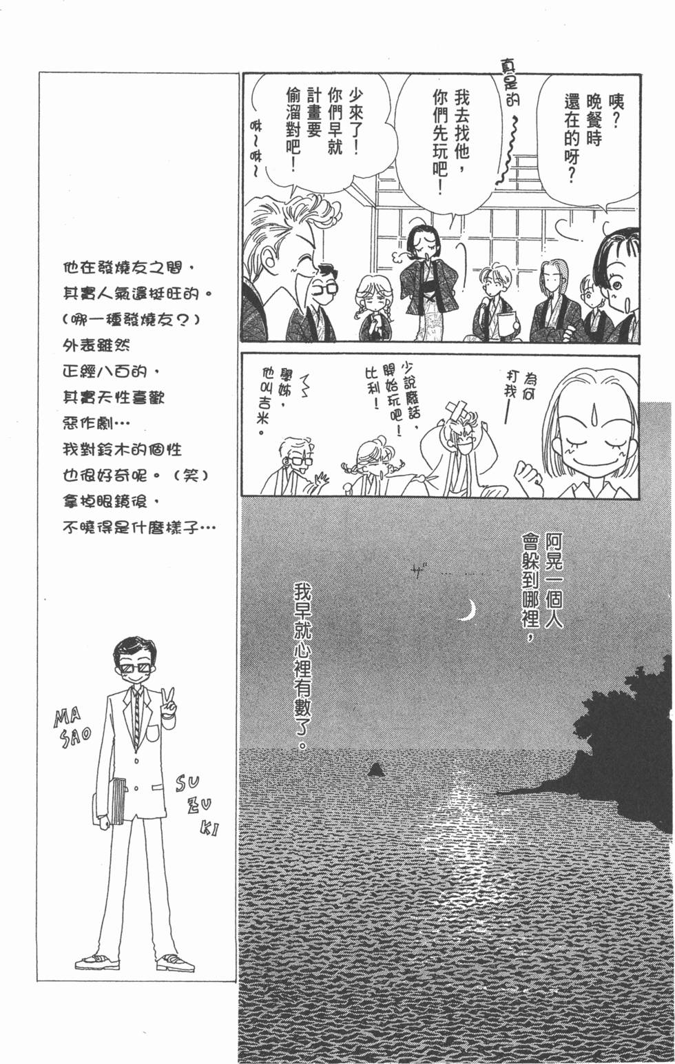 第107页