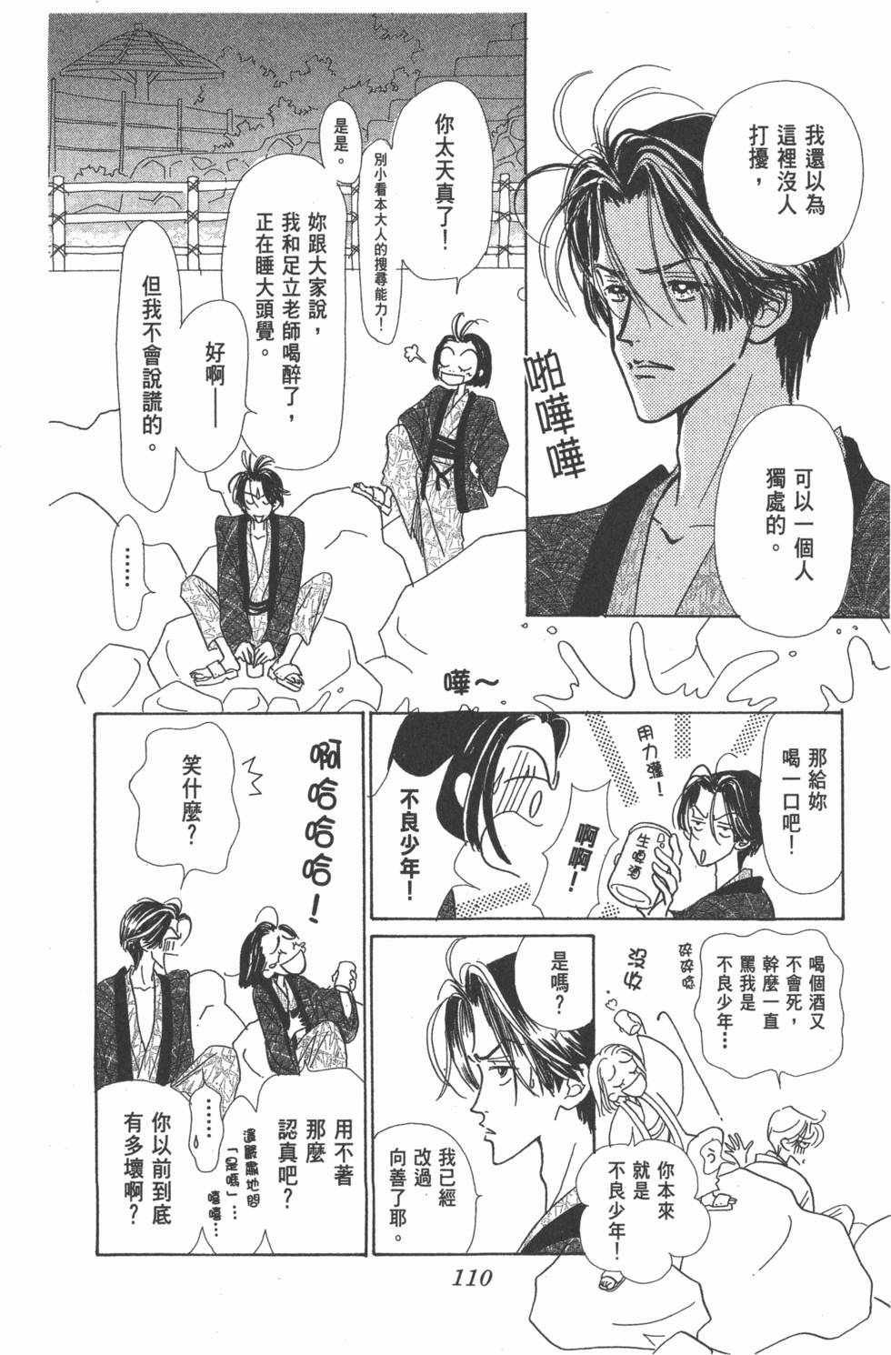 第108页