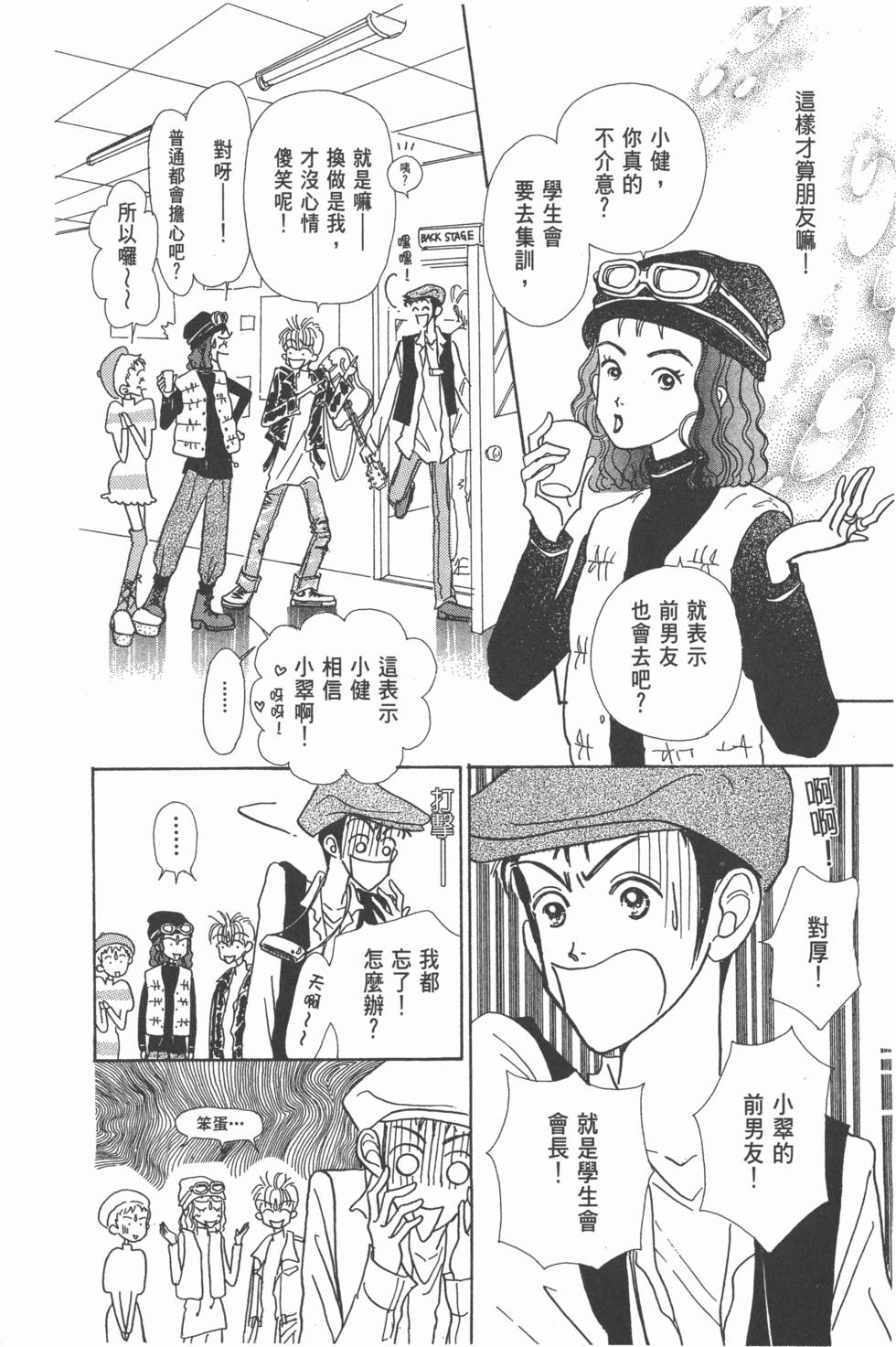 第110页