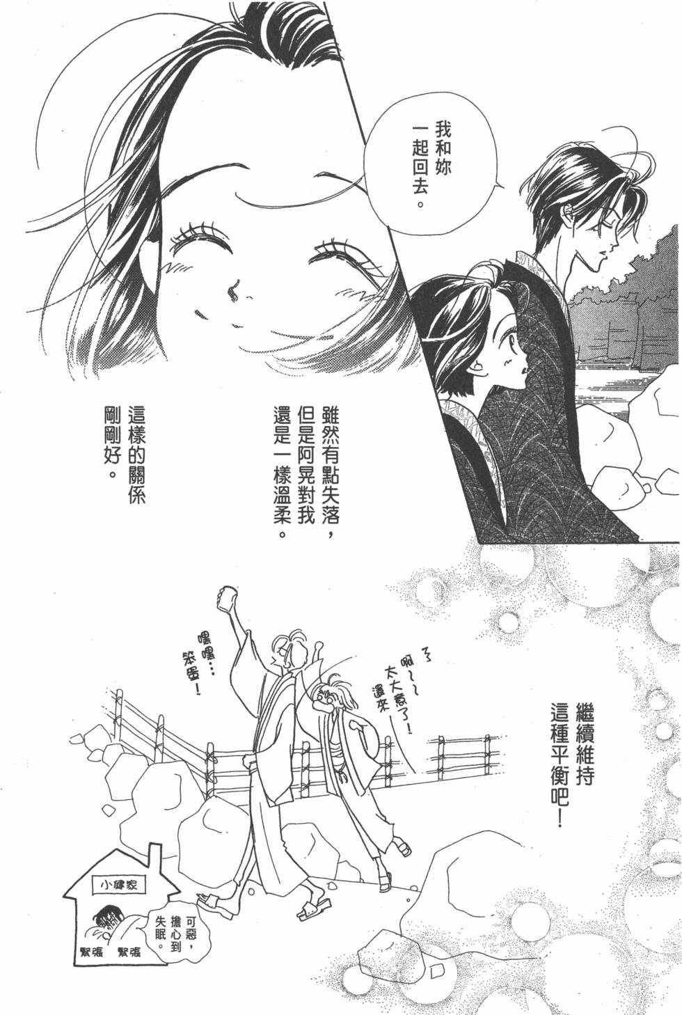 第112页