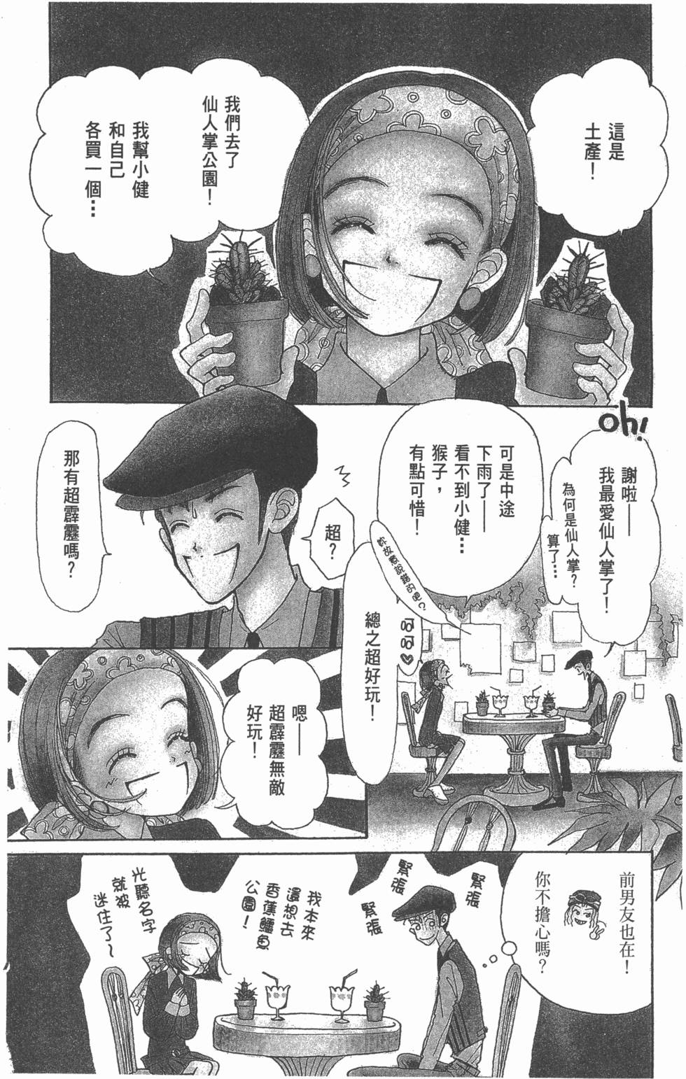 第114页