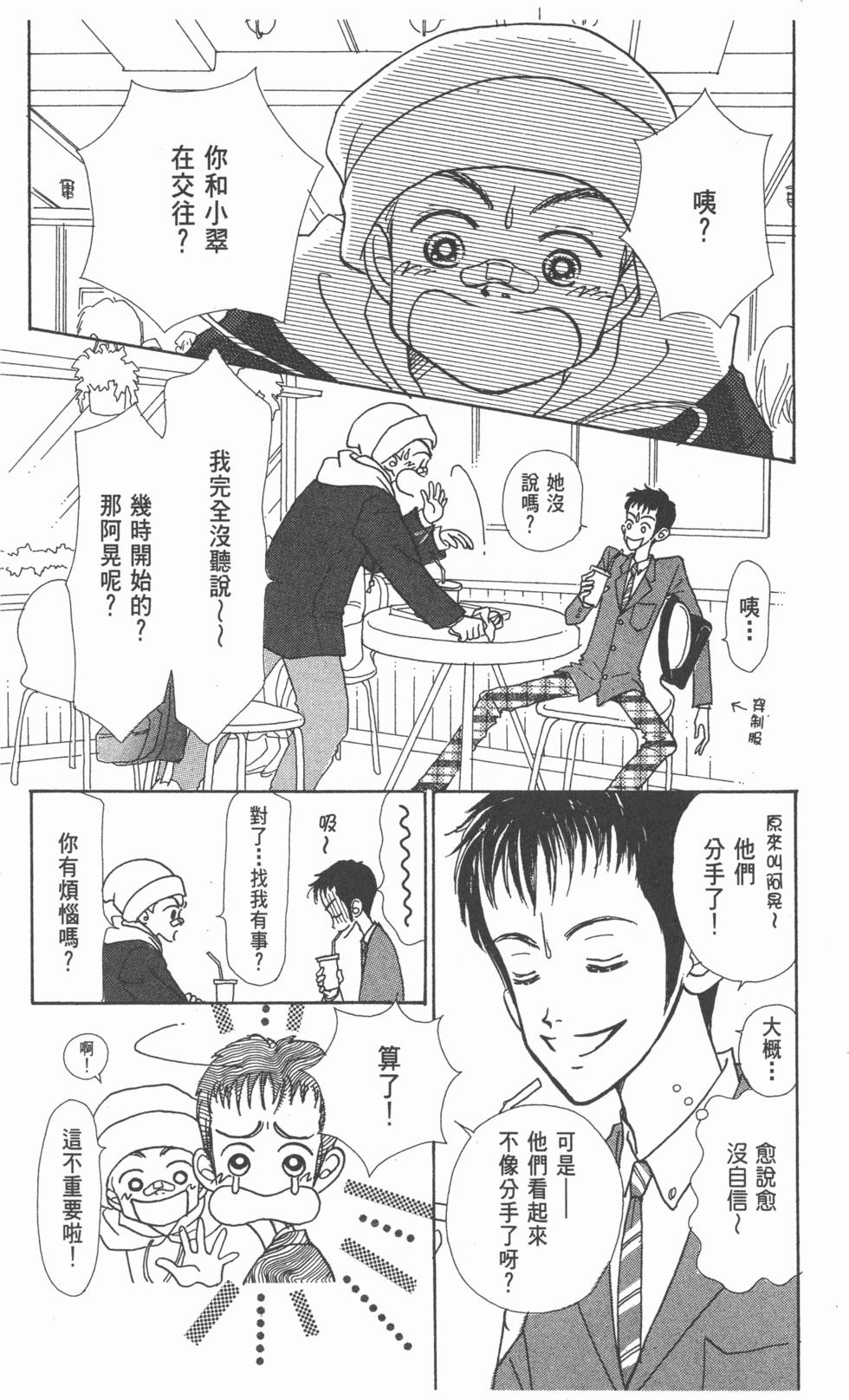 第122页