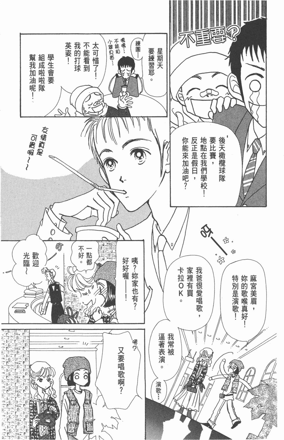 第123页