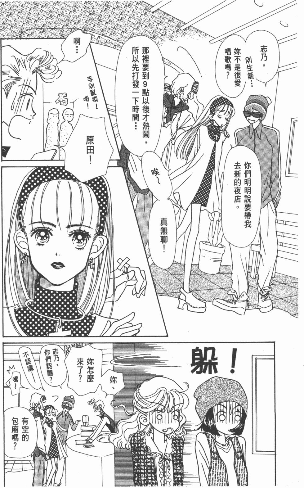 第124页