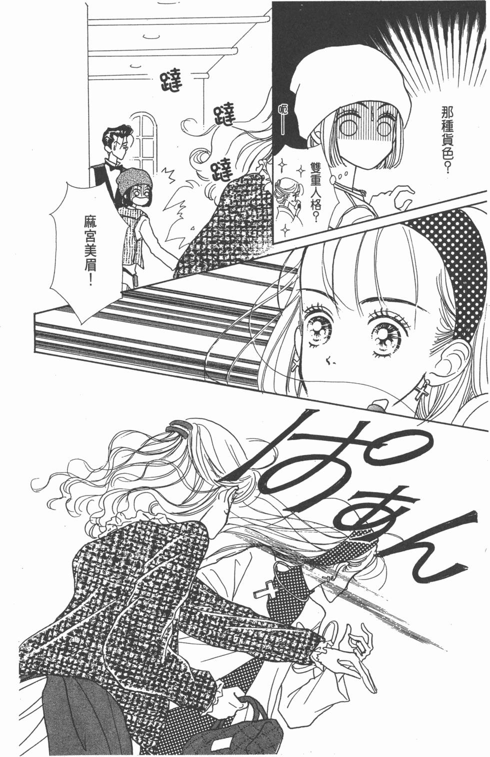 第126页