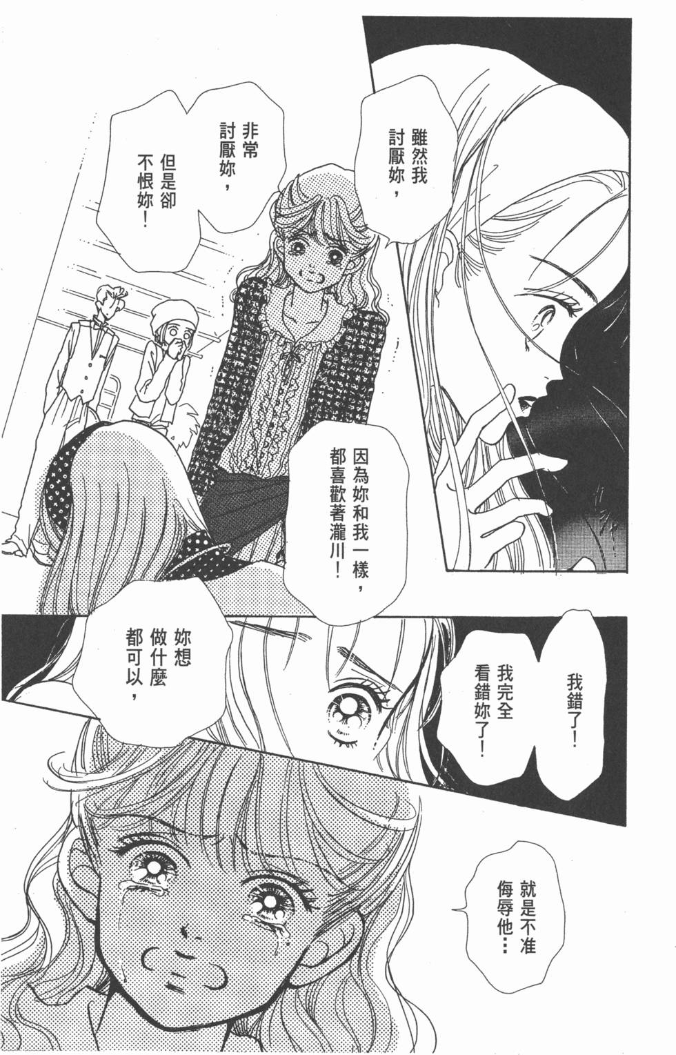 第127页