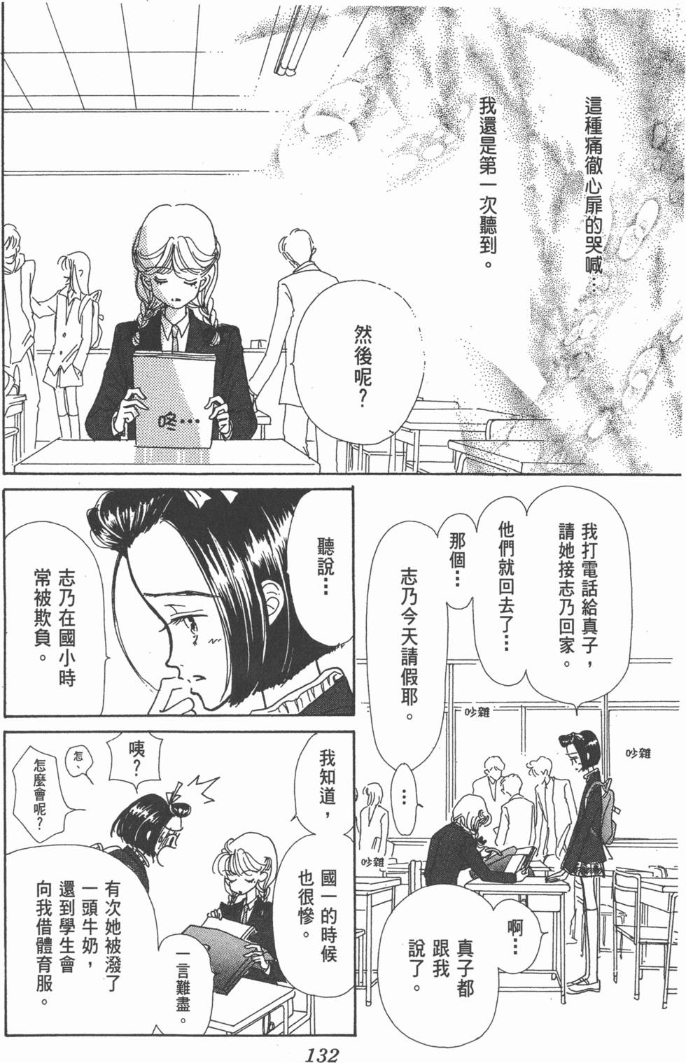 第130页