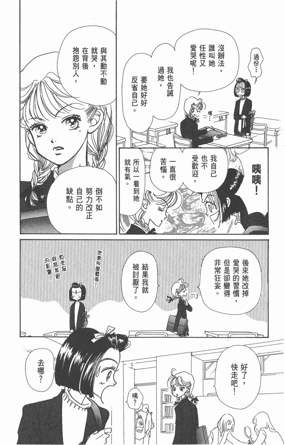 第131页