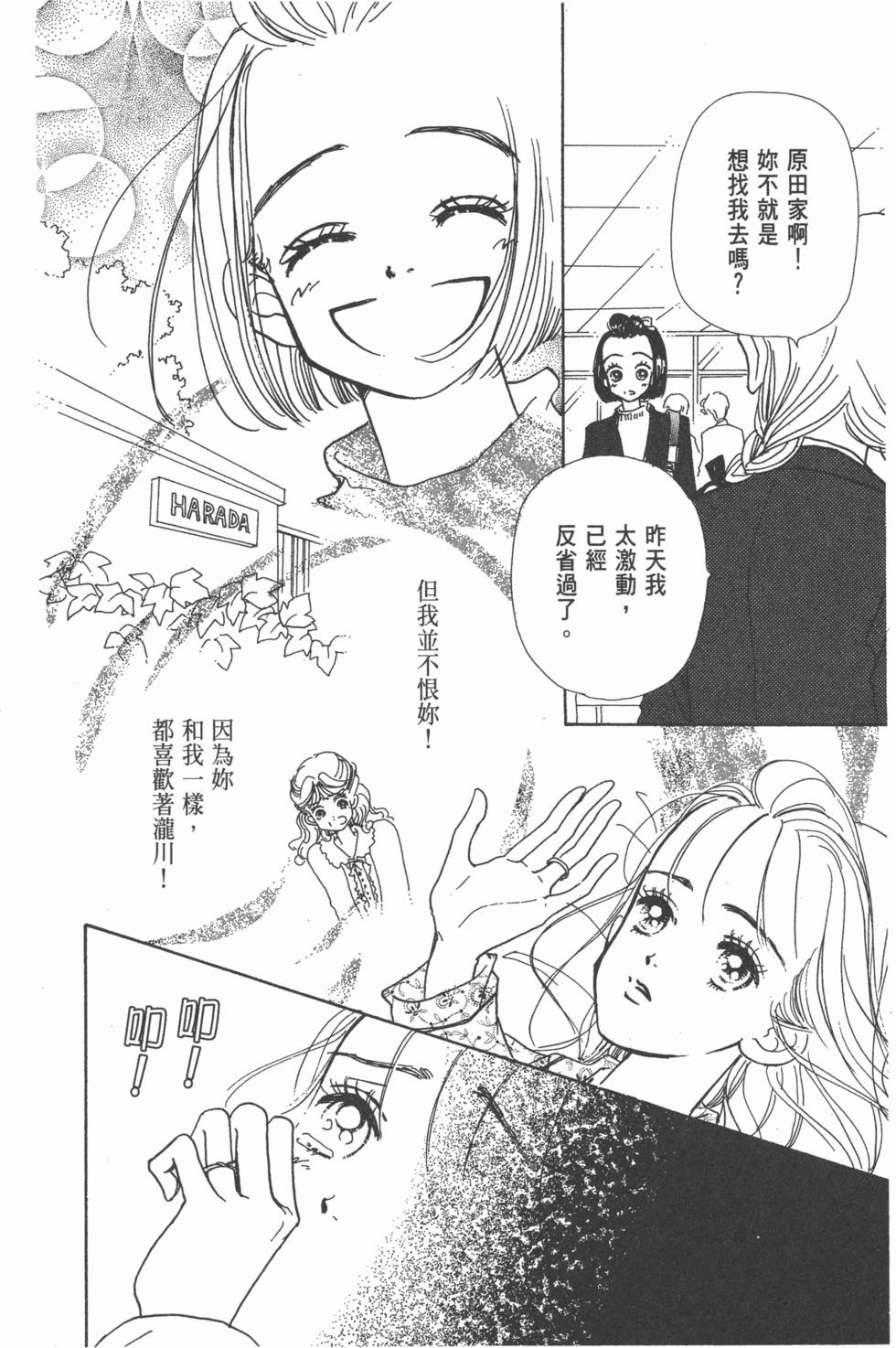 第132页