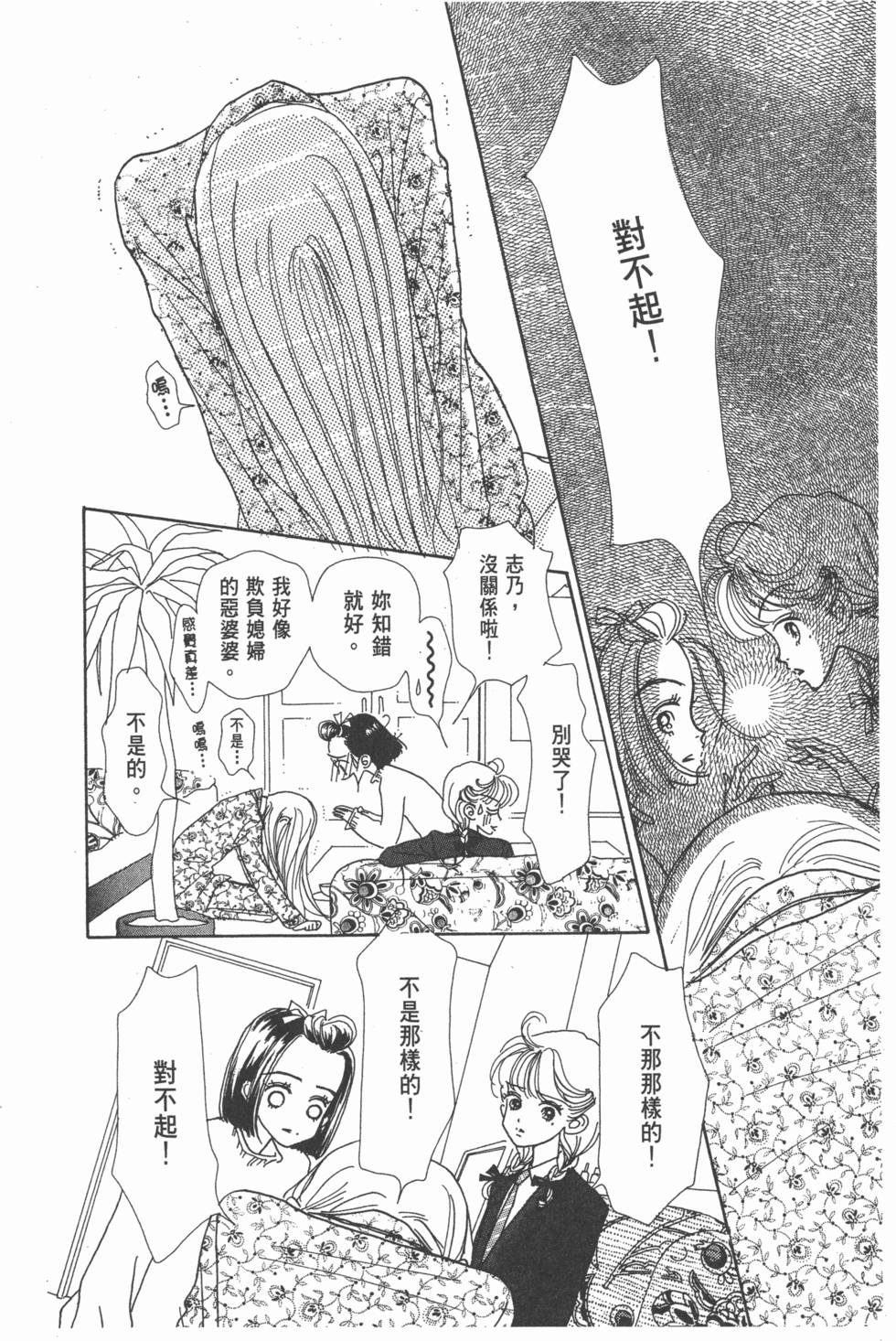 第136页