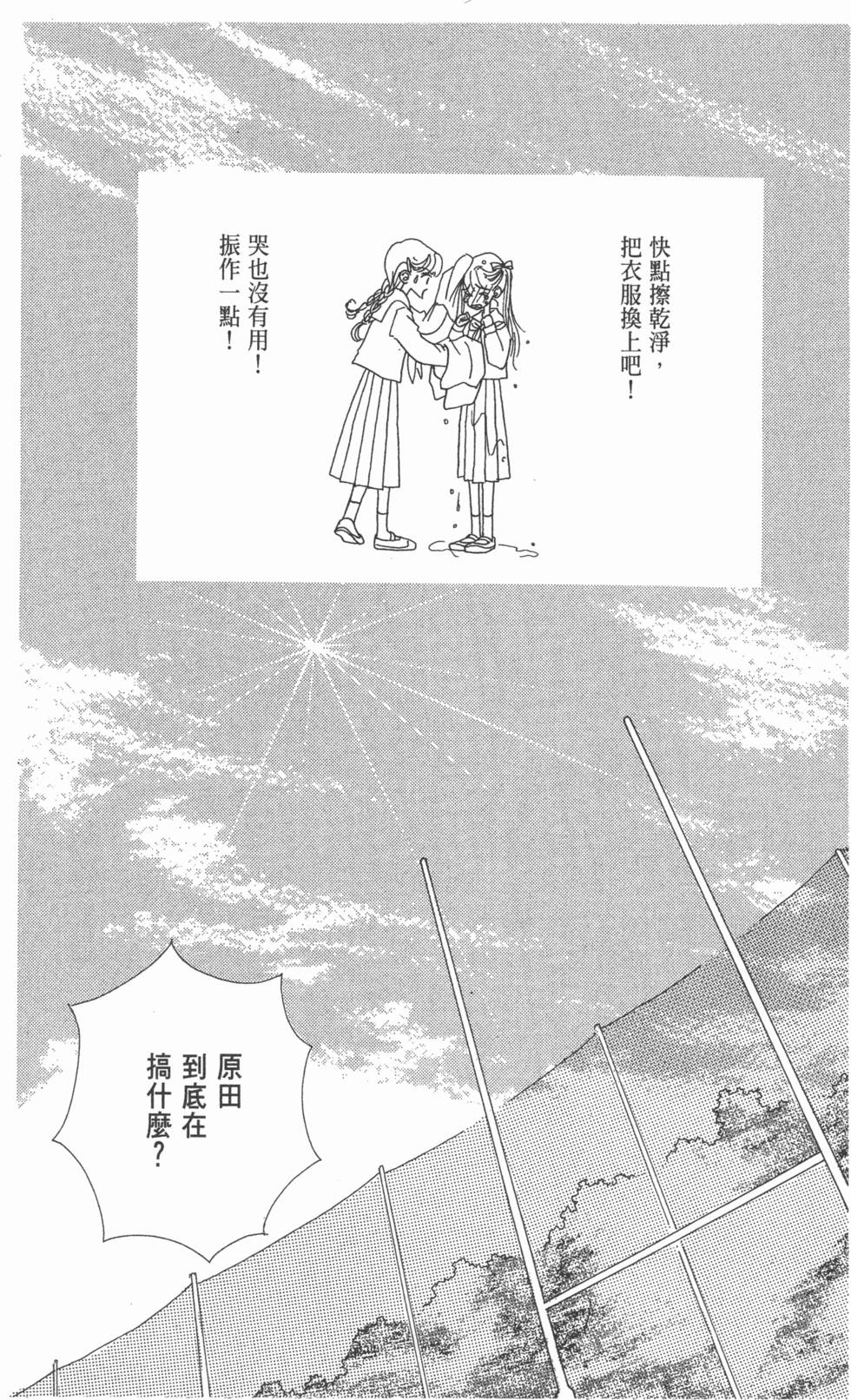 第140页