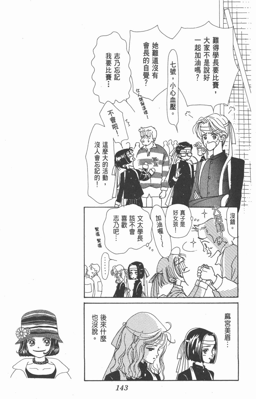 第141页
