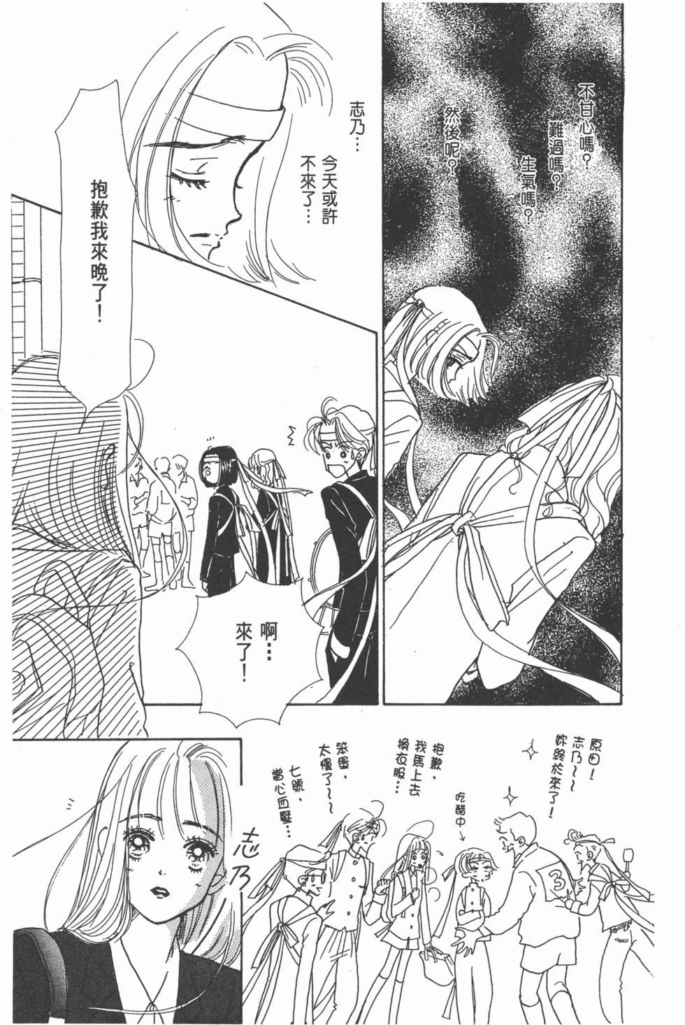 第143页