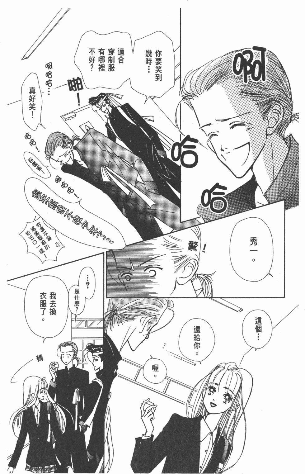 第145页