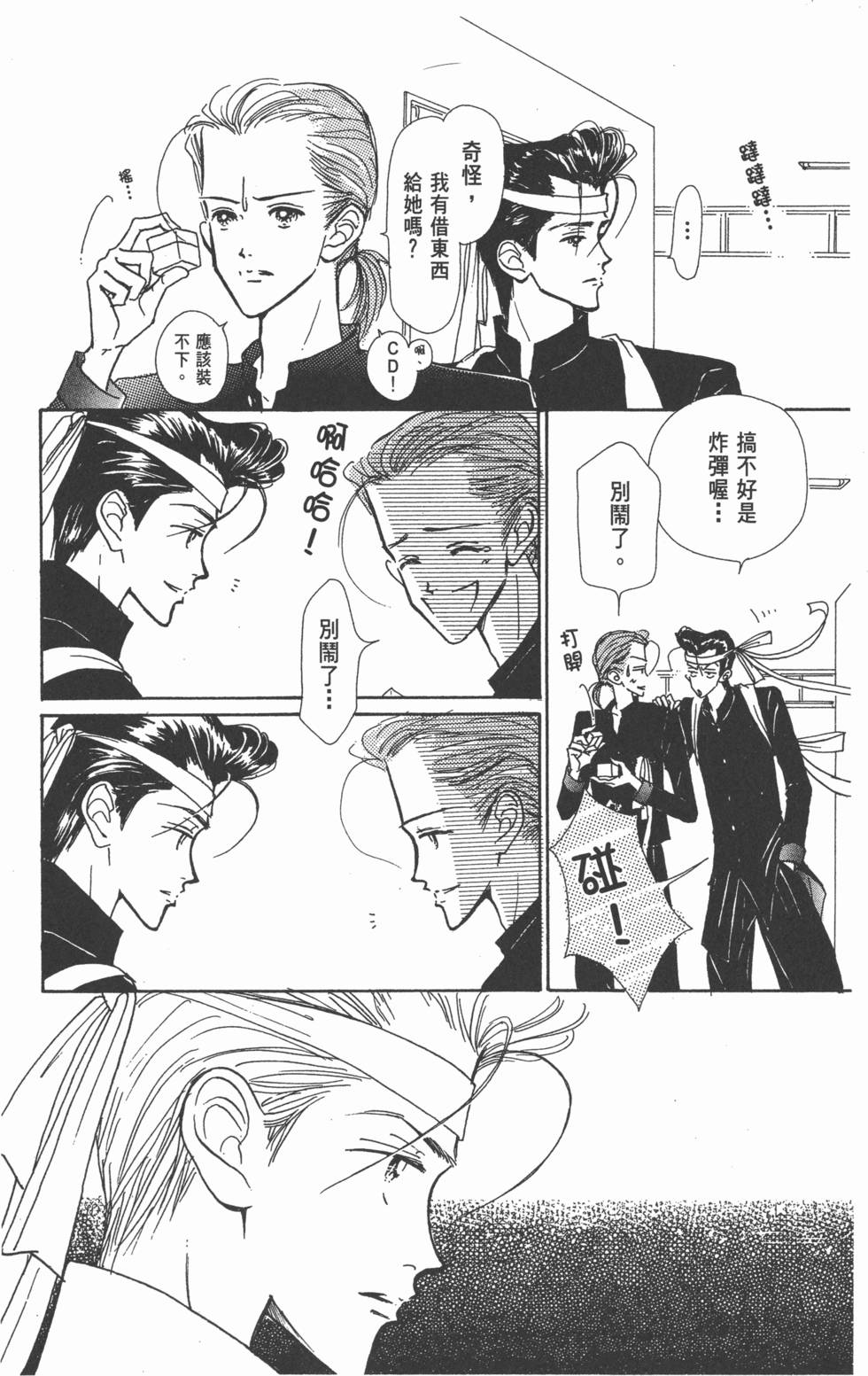 第146页