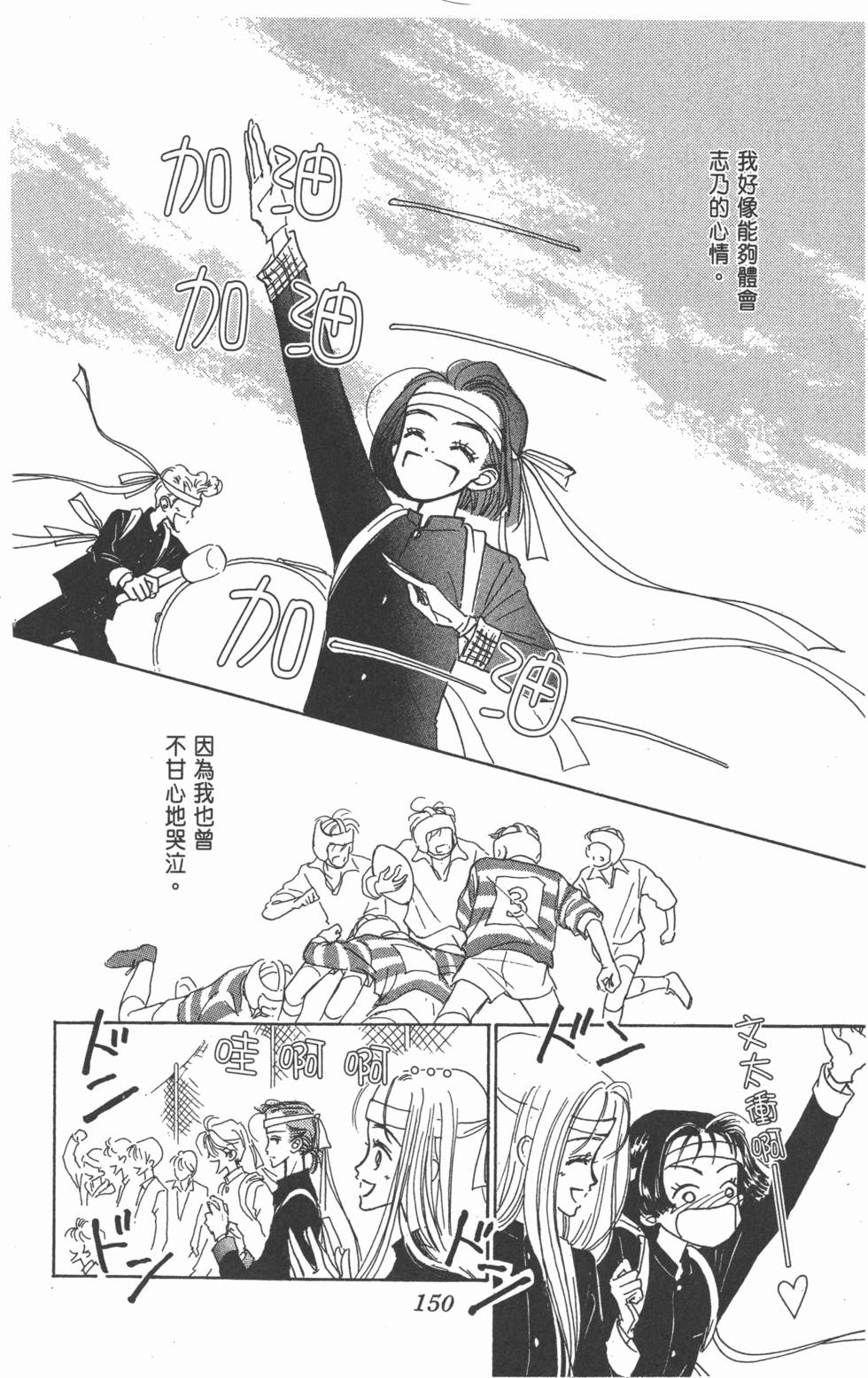 第148页