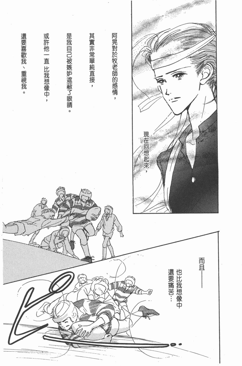 第149页
