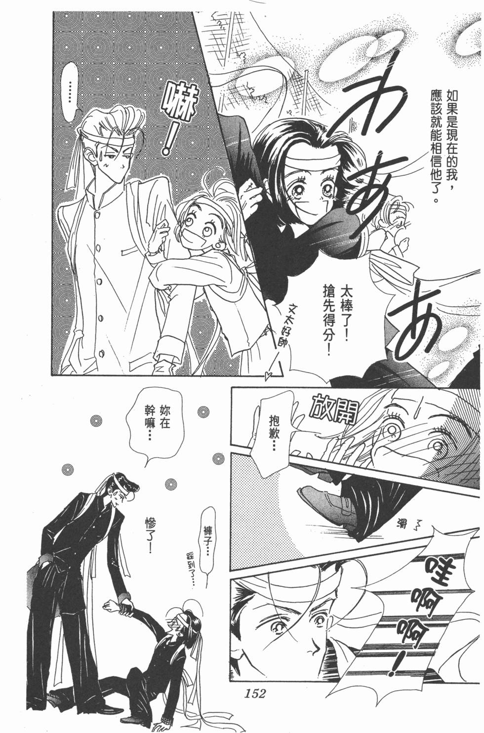 第150页
