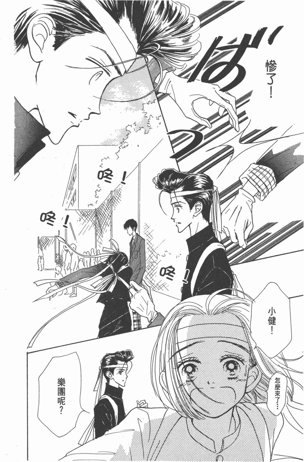 第152页