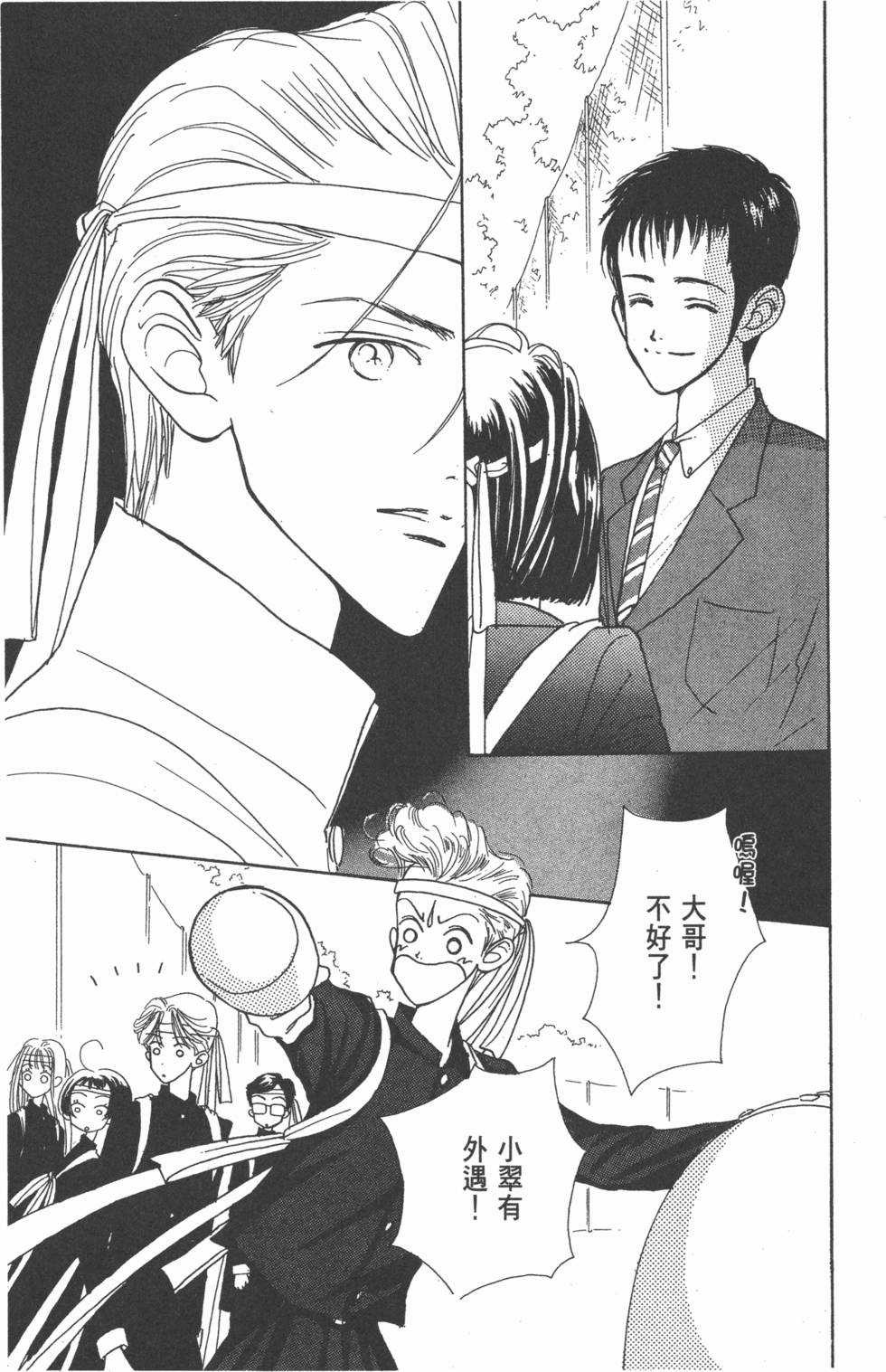第153页