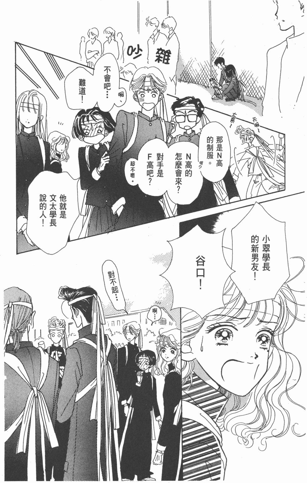 第154页