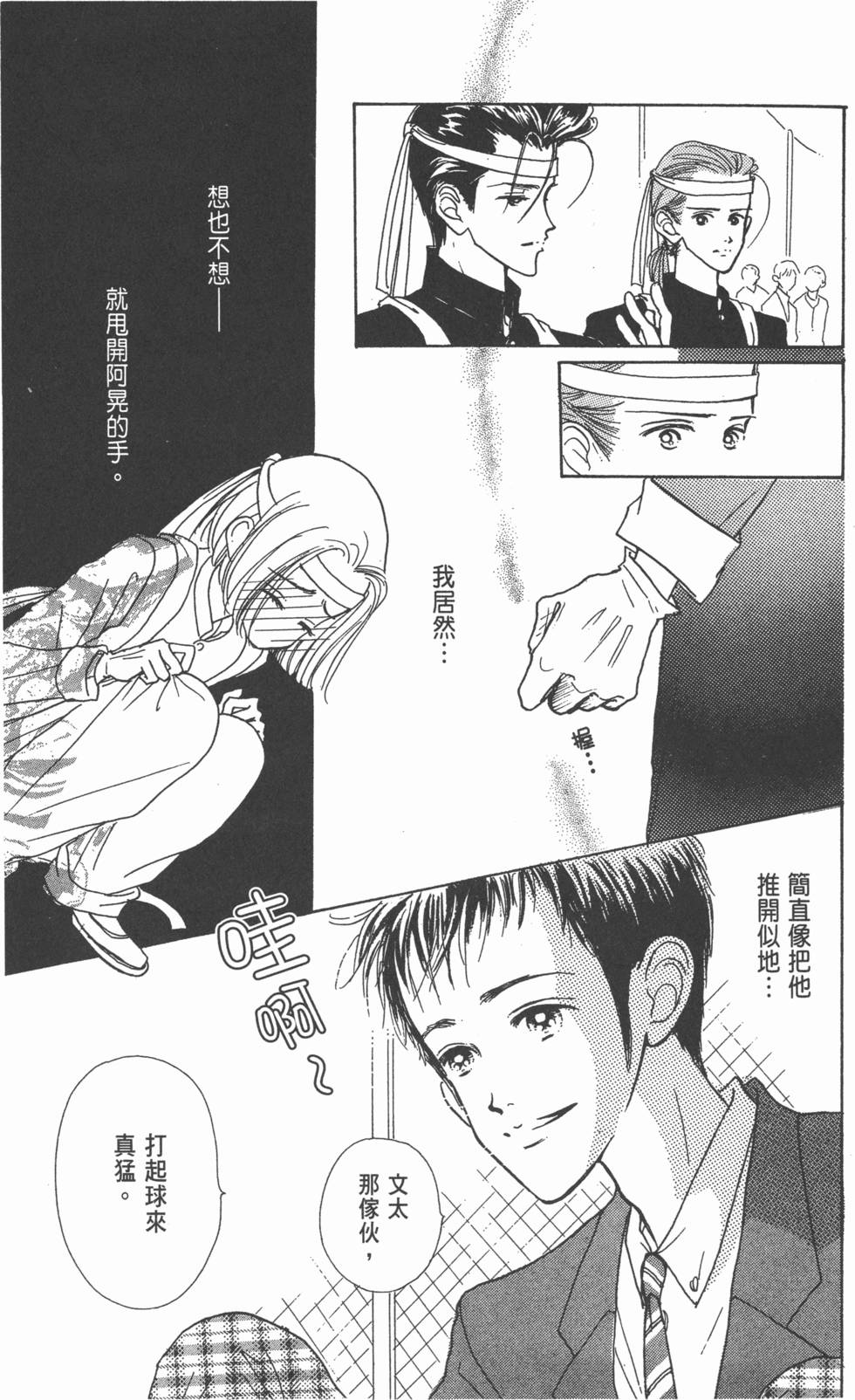 第155页