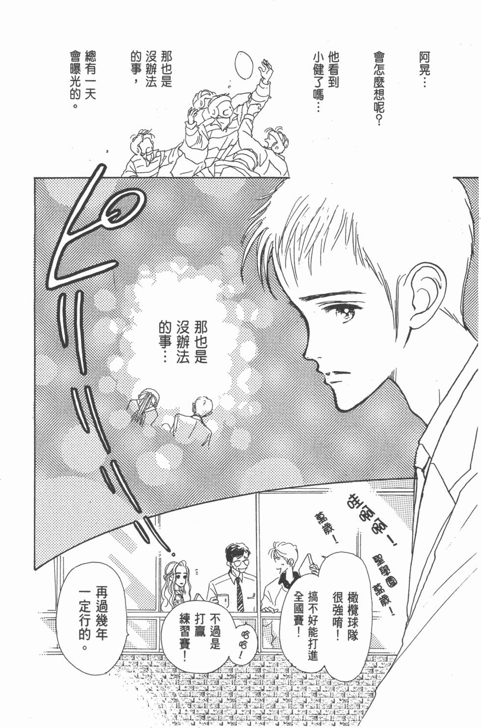 第156页