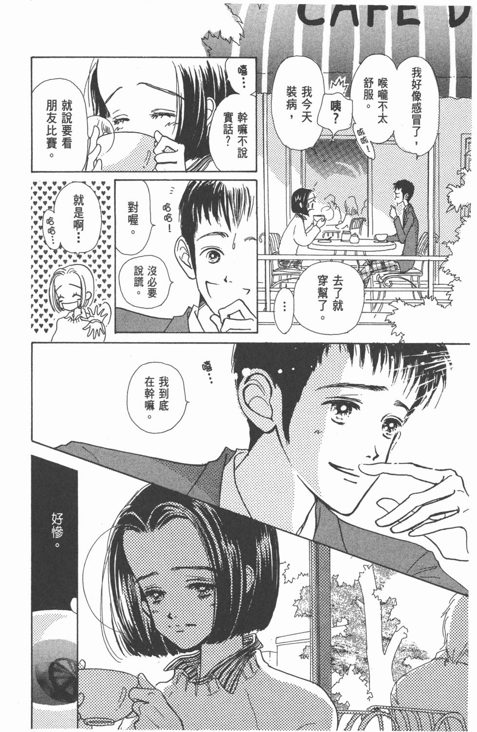 第158页