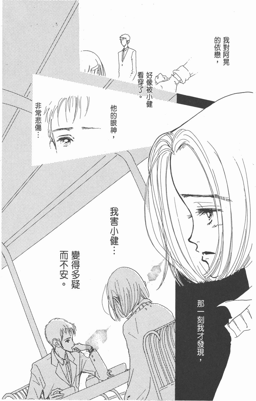 第159页