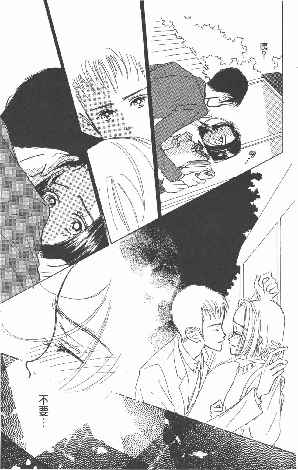 第161页