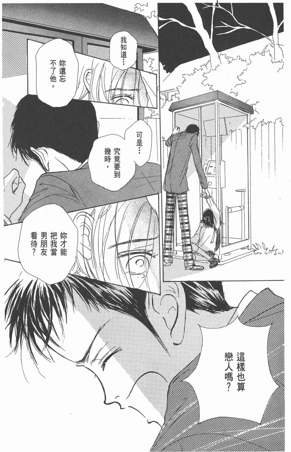 第162页