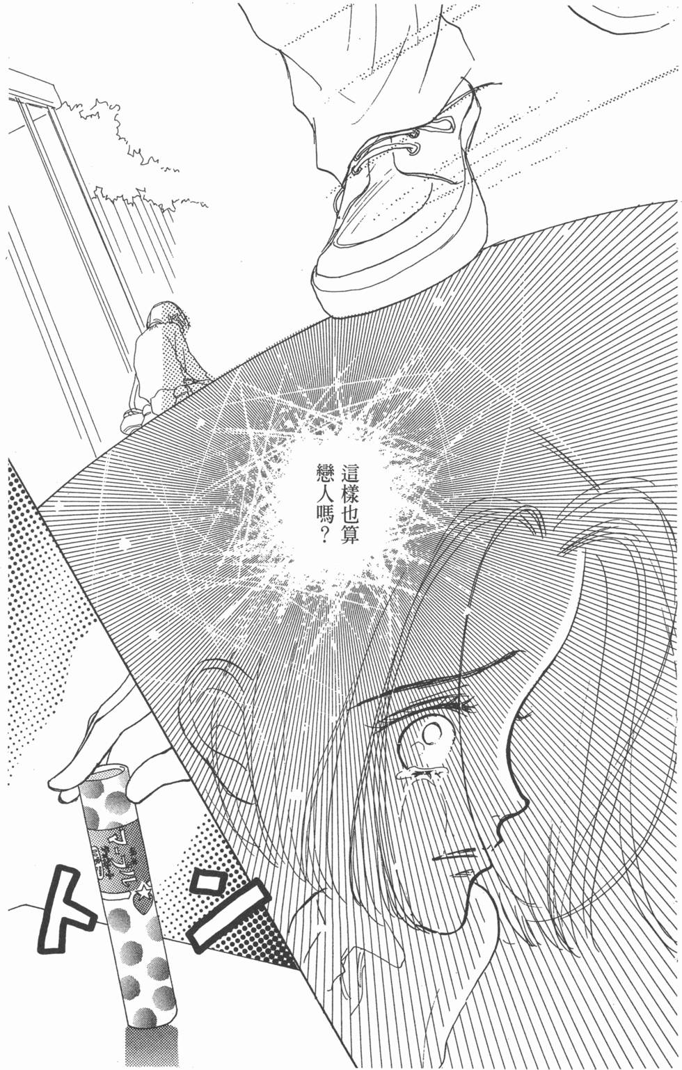 第163页